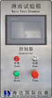 Automatic Mobile Phone Water ResistanceIPX5 / IPX6 Waterproof IP Test Equipment