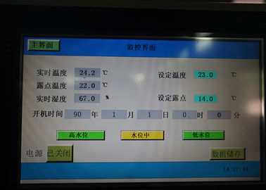 Formaldehyde Environmental Test Chamber With Stainless Steel Inner
