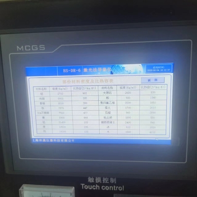 HD-DR-6 Thermal Conductivity Tester Laser Flash Method Material Thermal Conductivity / Thermal Conductivity Tester