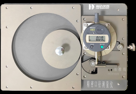 Microcomputer Control Paper Cup Calibre Measuring Instrument HD-P013