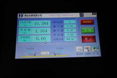 Paper Board Four Point Bending Stiffness Tester 110/220V AC 250W