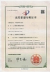 China Hai Da Labtester certification
